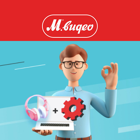 Скидки до 1000₽ при покупке товаров на сумму от 5000₽ в М.Видео