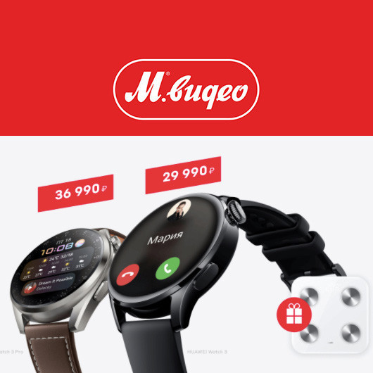 Скидки до 5000₽ и весы в подарок при покупке смарт-часов в М.Видео