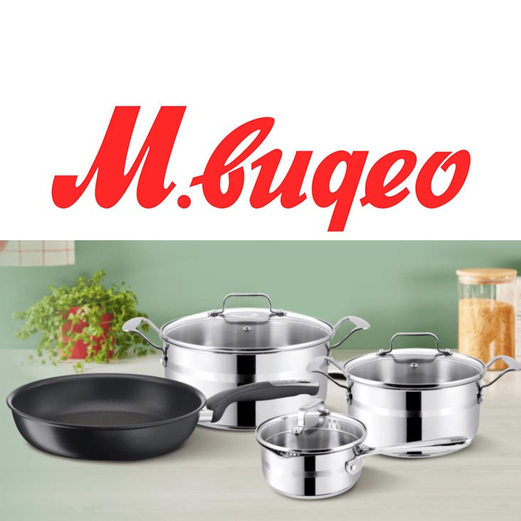 Скидки на посуду Tefal в М.Видео