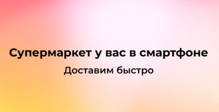 Скидки на продукты, зоотовары и бытовую химию по промокодам на AliExpress