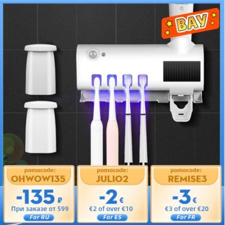 Стерилизатор для зубных щёток SDARISB DR-FE26 по классной цене