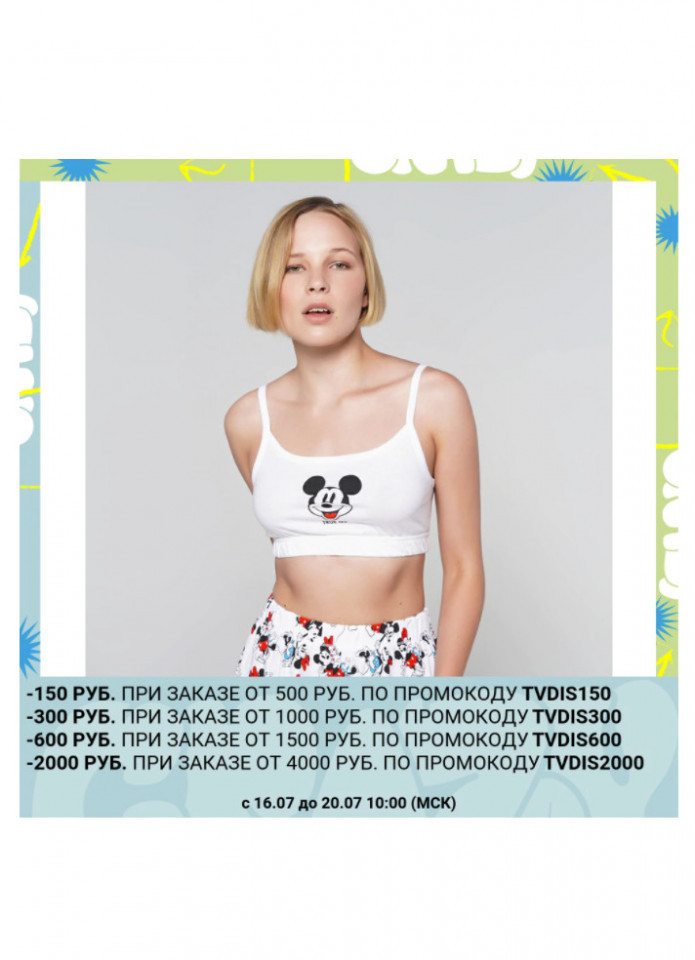 Свежие промокоды со скидками до 2000₽ у продавца ТВОЕ на AliExpress Tmall