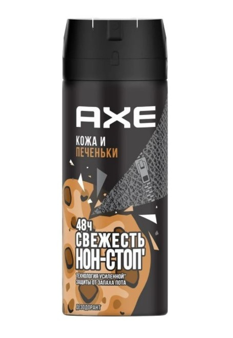 Товары для красоты и дома по акции 1=2 на Яндекс.Маркет