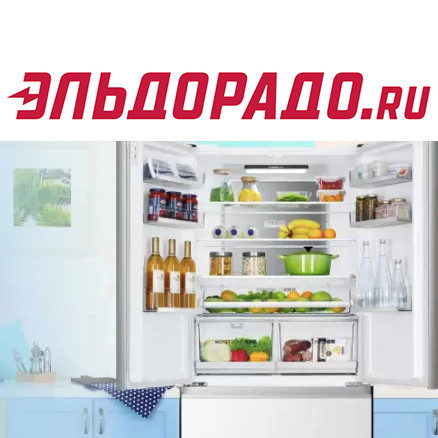В Эльдорадо скидка 15% по промокоду на холодильники Haier