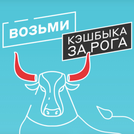 В М.Видео повышенный кэшбэк до 30%