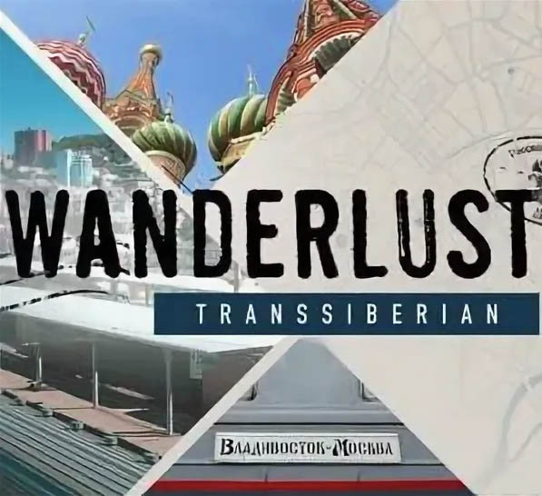 Забираем игру Wanderlust Transsiberian бесплатно в GOG