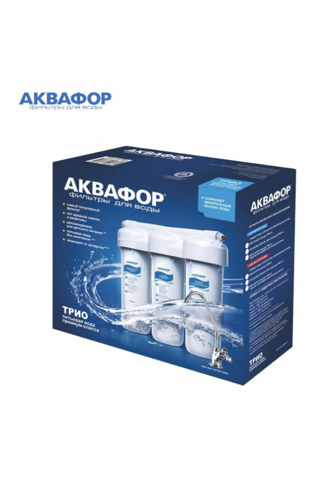 37% скидка на водоочиститель Аквафор модель Трио Норма