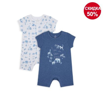 Акция 2 по цене 1 на детскую одежду Mothercare