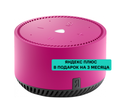 Акция "Умное устройство Яндекс в подарок при покупке колонки Яндекс.Станция Лайт" в МТС