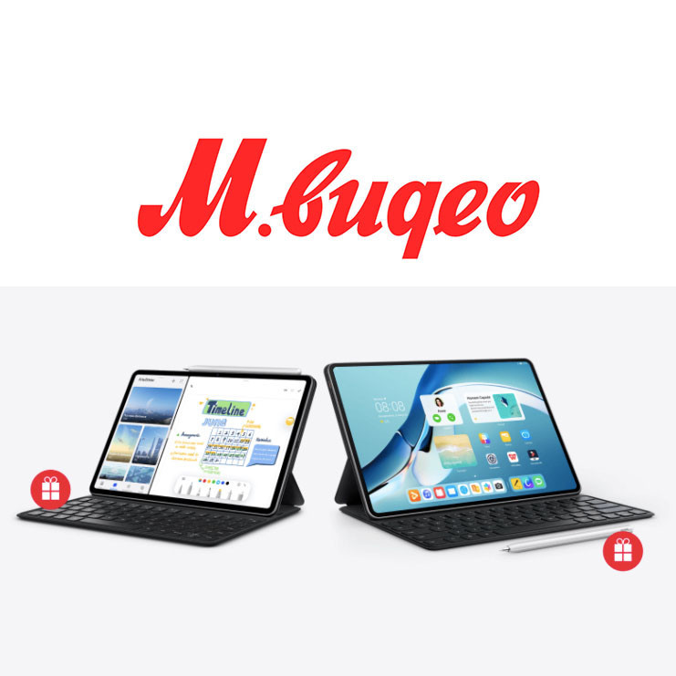 Аксессуары в подарок за покупку планшетов в М.Видео