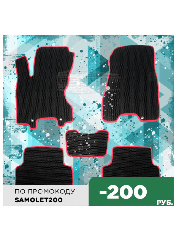 Автомобильные коврики EVA Nissan X-Trail T31 2007-2014 комплект в салон с хорошей скидкой