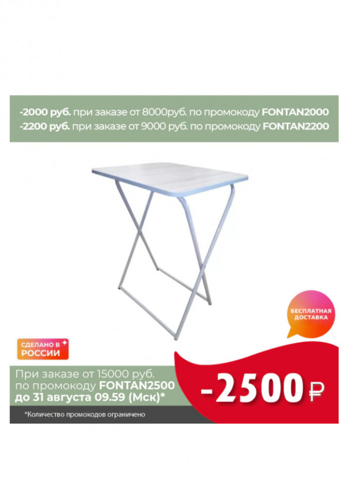 Cкладной стол Пикник New Victoria по низкой цене на AliExpress Tmall