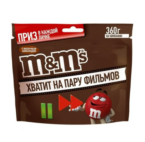 Конфеты M&M`s со скидкой на AliExpress Tmall