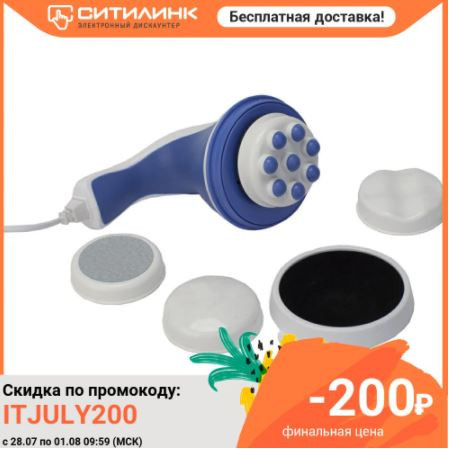 Массажёр BRADEX KZ 0060 по низкой цене