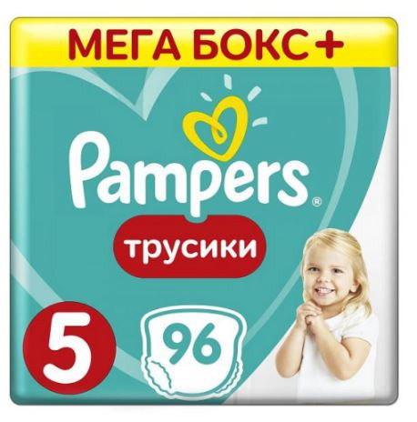 Можно купить подгузники по низкой цене