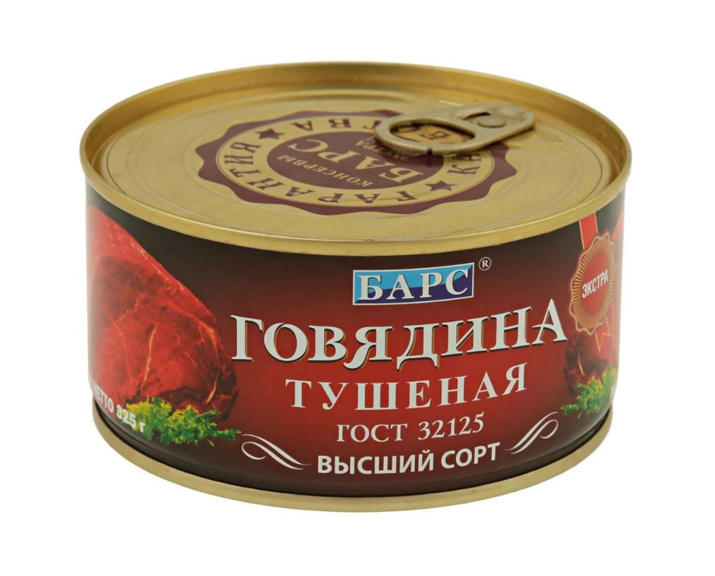 Низкая цена на говядину тушеную БАРС Экстра ГОСТ, высший сорт, 325 г
