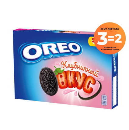 Низкие цены на различные продукты по акции 2=3