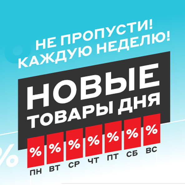 Низкие цены на технику и инструменты в М.Видео