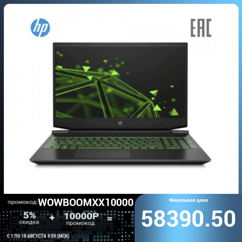 Ноутбук HP Pavilion Gaming 15-ec2010ur по хорошей цене на AliExpress Tmall