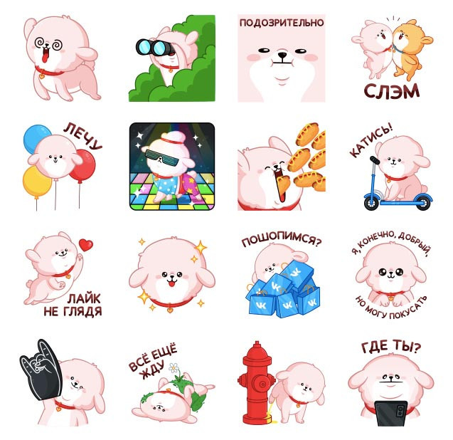 Получаем бесплатный стикерпак от VK Fest для ВКонтакте