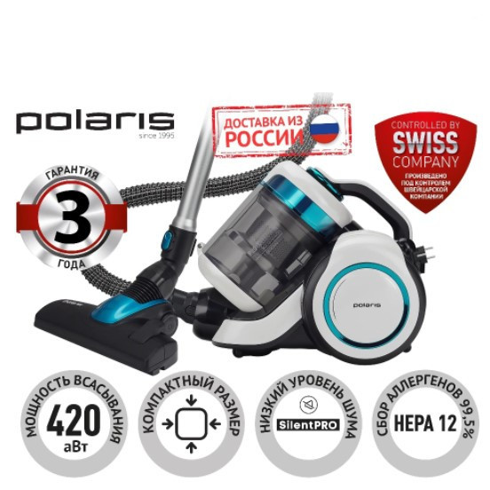Пылесос POLARIS PVC 1834 с отличной скидкой