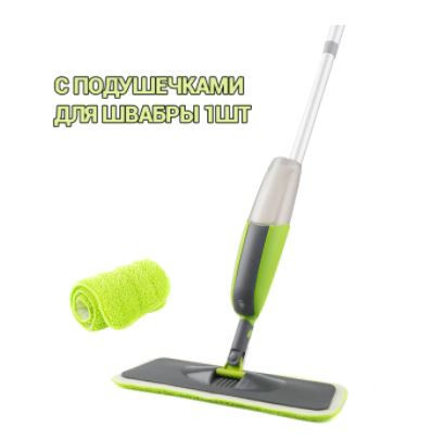 Самая низкая цена на швабра SDARISB с распылителем
