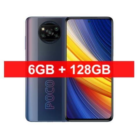 Самая низкая цена на смартфон POCO X3 Pro 128 ГБ