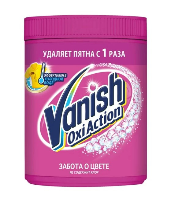 Самые низкие цены на бытовую химию по акции 2=3 от Яндекс.Маркет