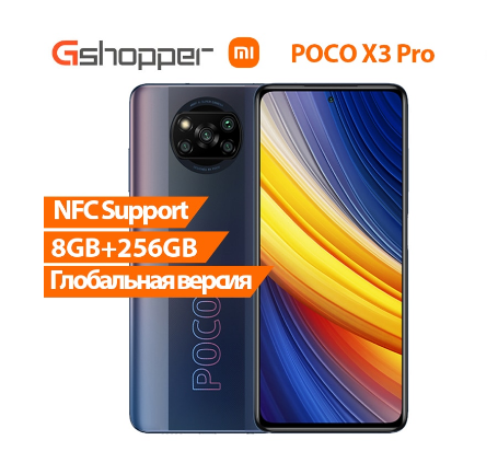 Смартфон POCO X3 Pro 8/256 Гб по выгодной цене