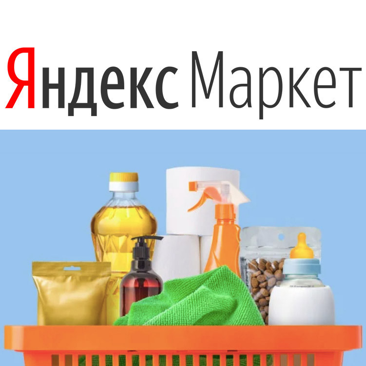 Только 1 день скидка 25% по промокоду при заказе от 4000₽ в Яндекс.Маркет