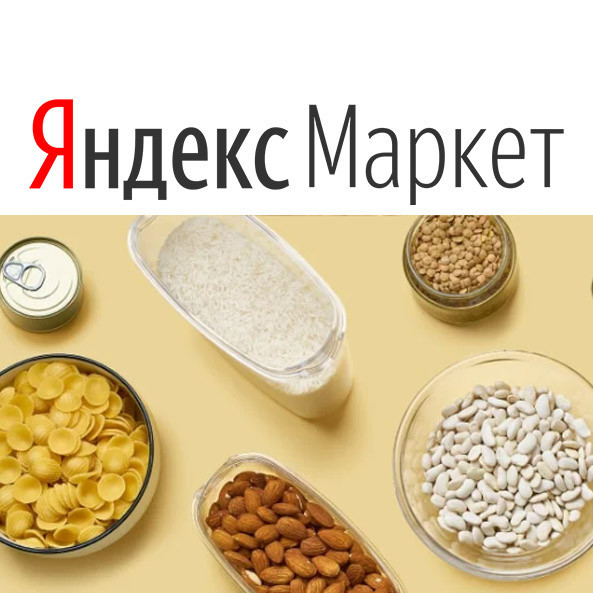 В Яндекс.Маркет акция "3=4" на продукты и напитки