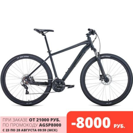 Велосипед FORWARD APACHE 29 3.0 disc (рост 17") 2021 со скидкой 50%