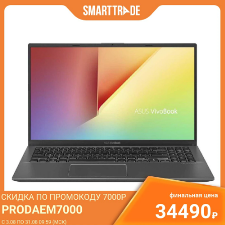 Выгодная цена на ноутбук ASUS VivoBook 15 X512DA-BQ1198