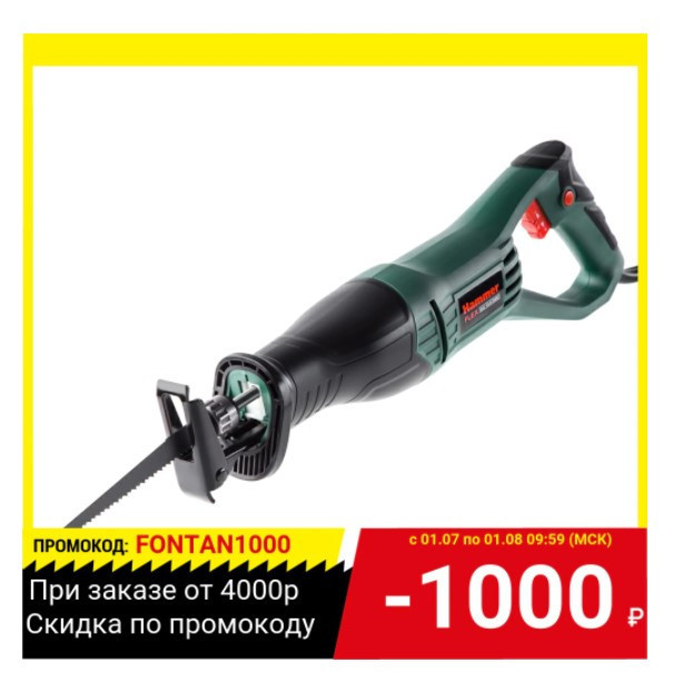 Выгодная цена на пилу сабельную Hammer Flex LZK800B