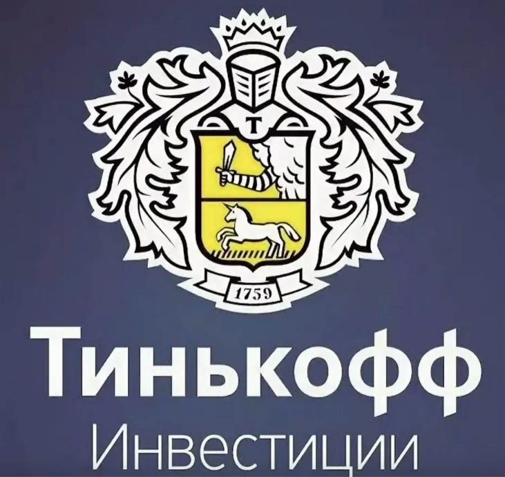 Акции стоимостью до 32000₽ в подарок от Тинькофф Инвестиций
