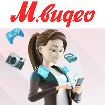 Акция «Персональный SALE» в М.Видео