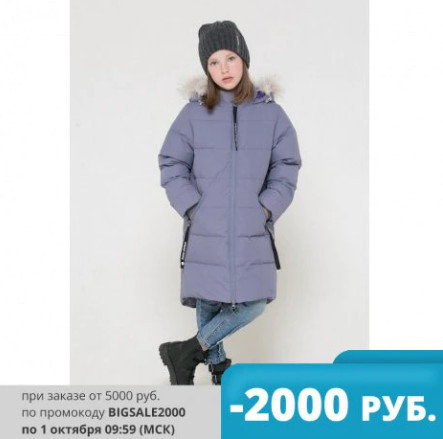 Детская одежда Crockid по низким ценам на AliExpress Tmall