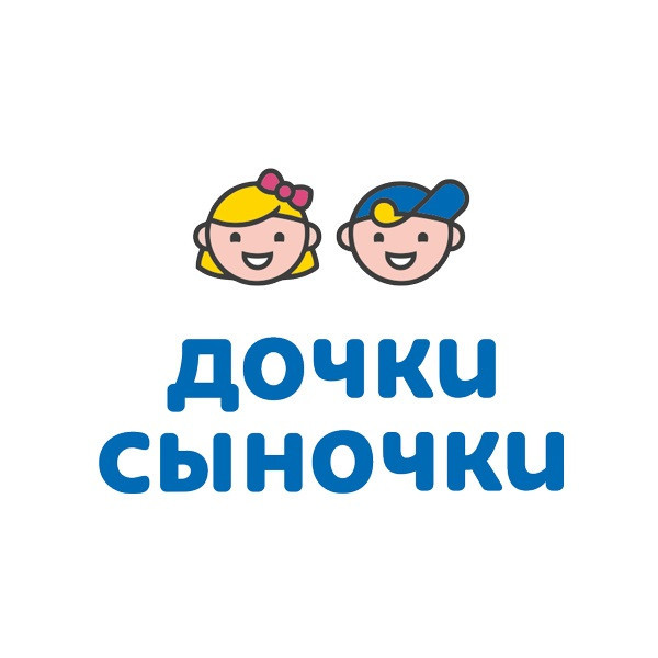 Детские товары со скидками до 70% на осенней распродаже в Дочки & Сыночки