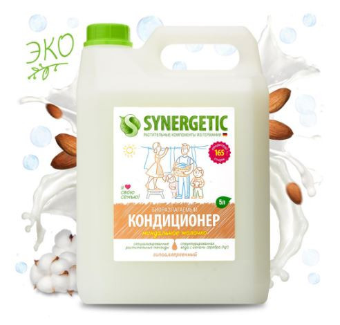 Кондиционер и гель для посуды Synergetic по выгодной цене