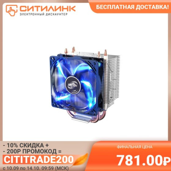 Кулер DEEPCOOL GAMMAXX 300 FURY, 92мм, Ret с хорошей скидкой