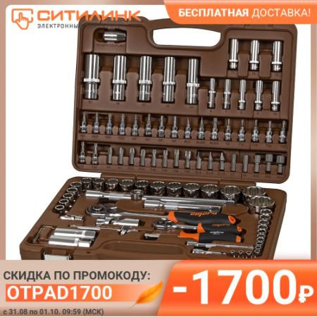 Набор инструментов OMBRA OMT94S12 со скидкой 20%