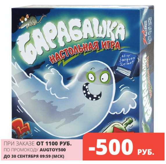 Настольные игры на AliExpress Tmall по отличным ценам