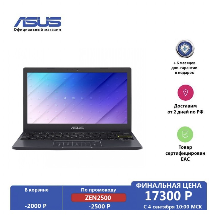 Ноутбук ASUS Laptop E210KA-GJ033T по выгодной цене