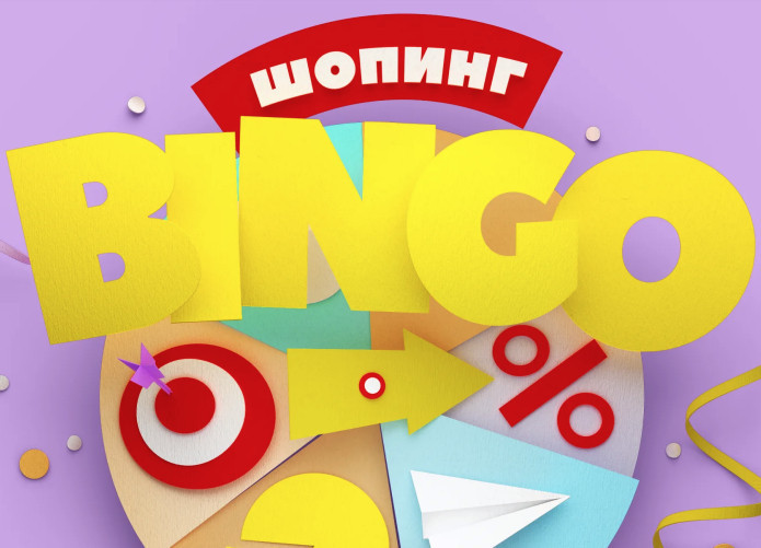 Новые купоны для Яндекс.Маркет в дни особой выгоды