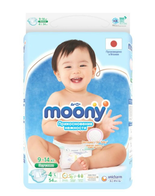 Подгузники и трусики MOONY по акции "1=2" на Яндекс.Маркет