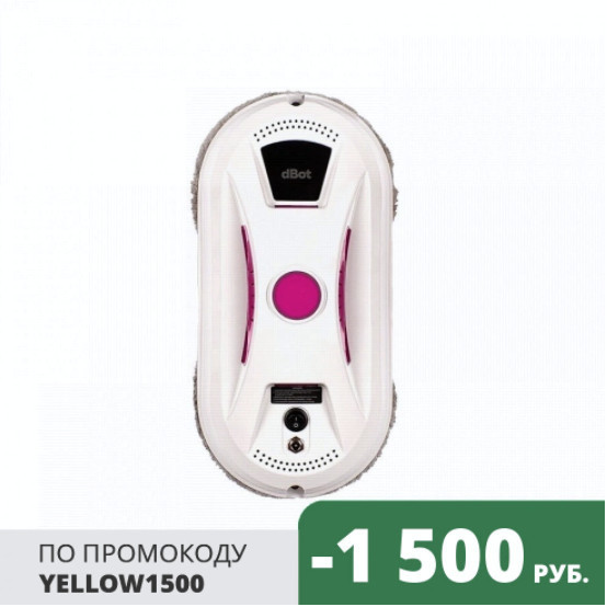 Робот - мойщик окон dBot W120 по низкой цене