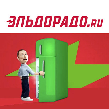 Скидка 4000₽ по промокоду на технику в Эльдорадо