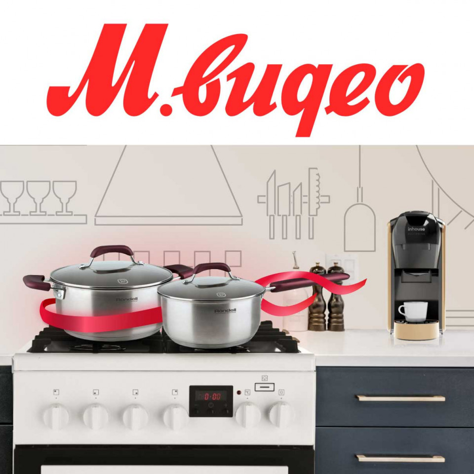 Скидка 50% на аксессуары в М.Видео