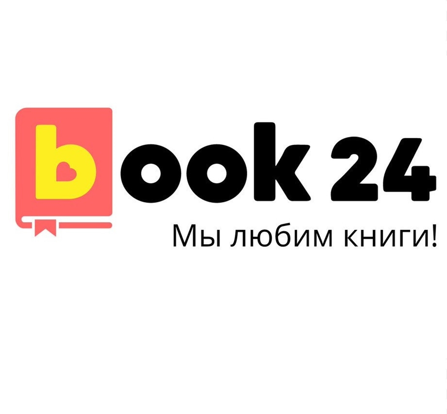 Скидка до 70% в Book24 по промокоду