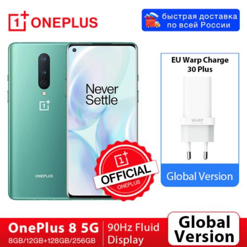 Смартфон OnePlus 8 5G 12/256Gb с хорошей скидкой